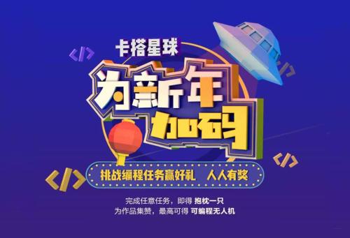 青島市北區(qū)少兒編程培訓(xùn)