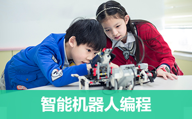 合肥廬陽區(qū)少兒編程