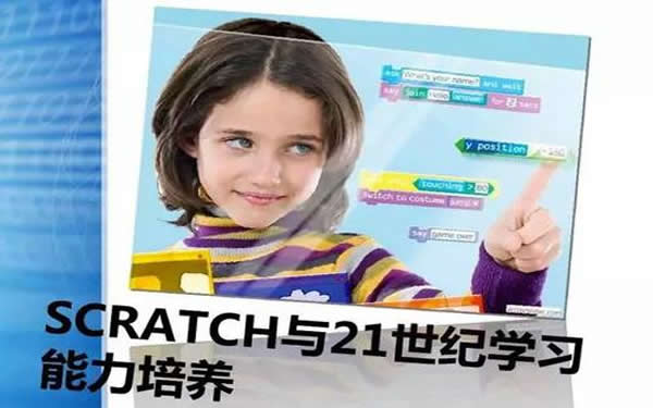 重慶彭水縣少兒編程培訓(xùn)班