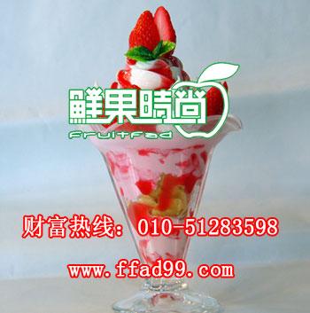 貴陽(yáng)南明區(qū)珍珠奶茶冷飲培訓(xùn)