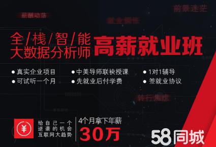 北京房山區(qū)少兒編程培訓(xùn)班