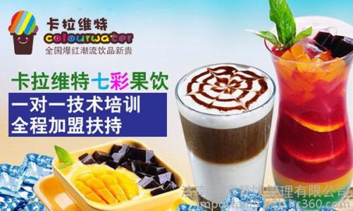 上海楊浦區(qū)冰糕冷飲培訓(xùn)