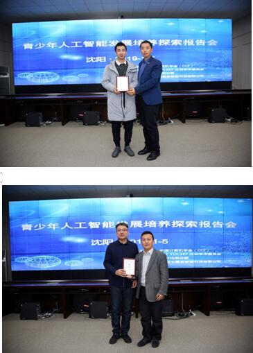 深圳羅湖區(qū)少兒編程