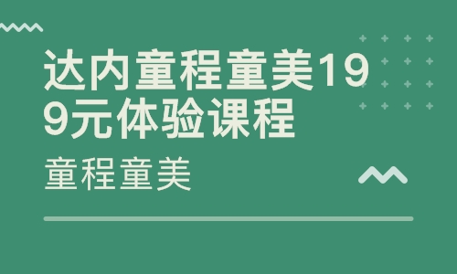 南京棲霞區(qū)少兒編程培訓學校