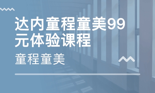 成都新都區(qū)少兒編程