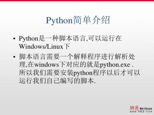 蘇州姑蘇區(qū)少兒編程培訓
