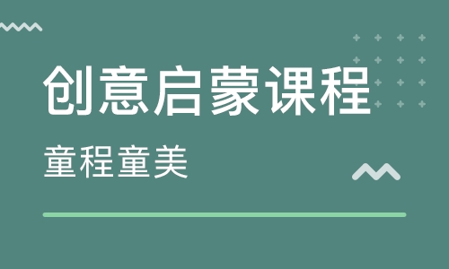 臺(tái)州路橋區(qū)少兒編程