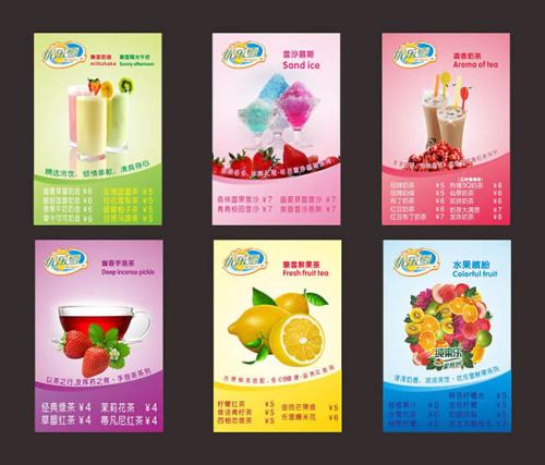 合肥蜀山區(qū)雪糕冷飲培訓(xùn)