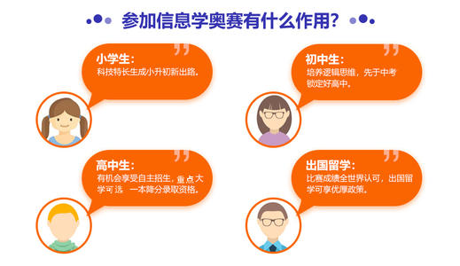 成都雙流區(qū)少兒編程培訓(xùn)班