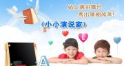 三亞10天提升說服力銷售計劃