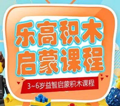 上海青浦區(qū)少兒編程培訓