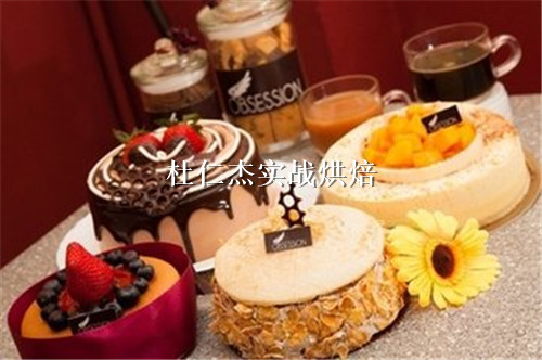 武漢江漢區(qū)天使蛋糕培訓(xùn)學(xué)校