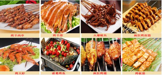 昆明安寧市無煙燒烤培訓(xùn)班