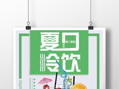 鄭州中牟縣奶昔冷飲培訓(xùn)