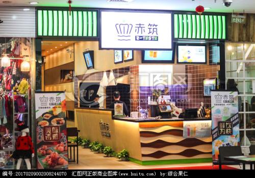 武漢蔡甸區(qū)特調(diào)果汁冷飲培訓(xùn)學(xué)校