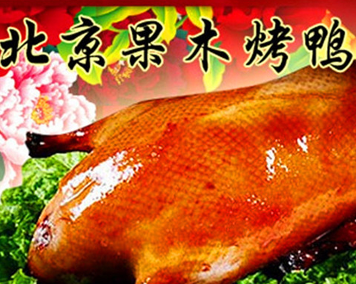 上海鹵菜培訓(xùn)班