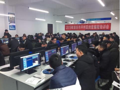 珠海斗門區(qū)少兒編程培訓(xùn)