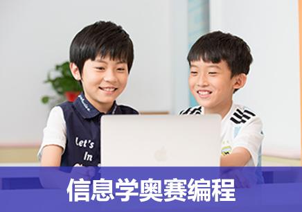 天津河北區(qū)少兒編程
