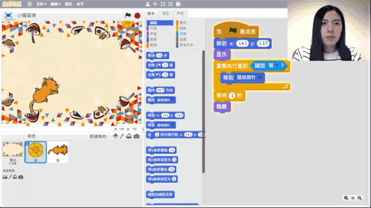 洛陽偃師市少兒編程培訓學校