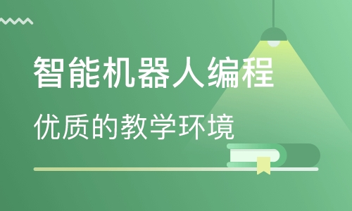 貴陽白云區(qū)少兒編程培訓