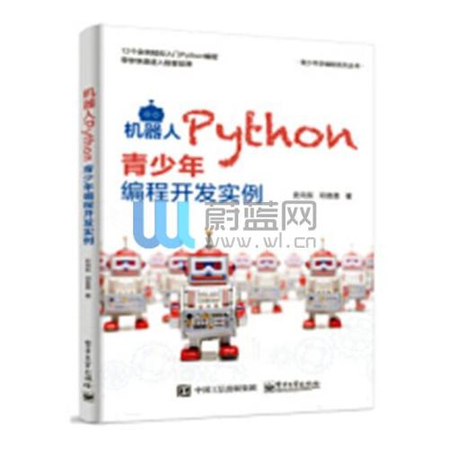 宜昌猇亭區(qū)少兒編程培訓學校