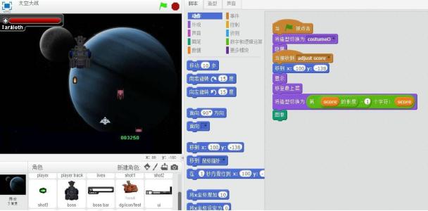 柳州柳北區(qū)少兒編程培訓(xùn)學(xué)校