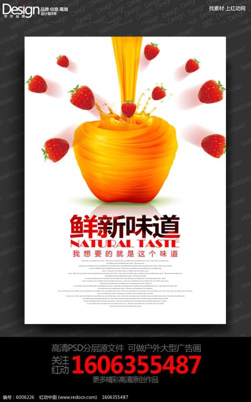 南京六合區(qū)雪糕冷飲培訓(xùn)