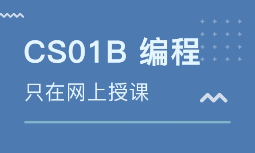 淄博張店區(qū)少兒編程培訓(xùn)