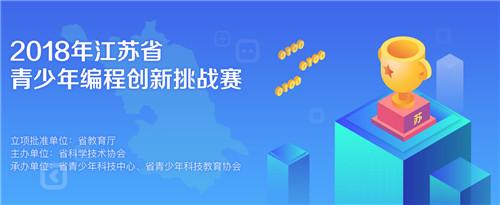 西安雁塔區(qū)少兒編程培訓(xùn)班
