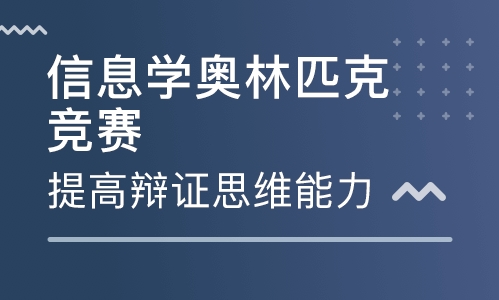 珠海斗門區(qū)少兒編程培訓學校