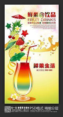 南京冷飲培訓(xùn)班