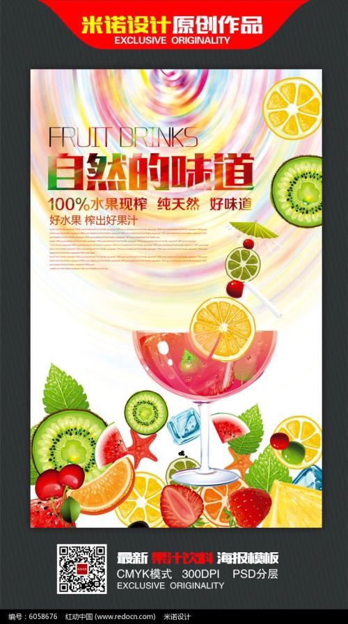 貴陽清鎮(zhèn)市雪泡冷飲培訓學校