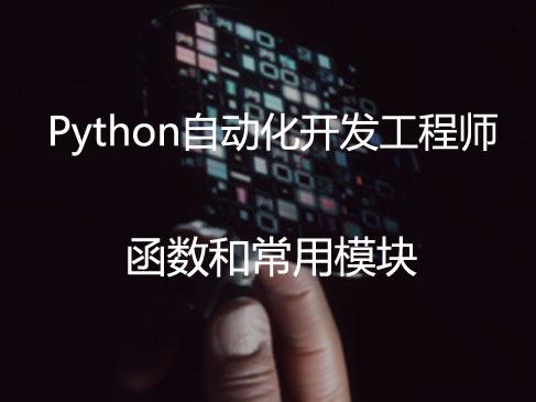 成都青羊區(qū)少兒編程培訓(xùn)學(xué)校