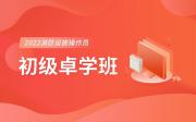 清遠成人口才不好怎么辦