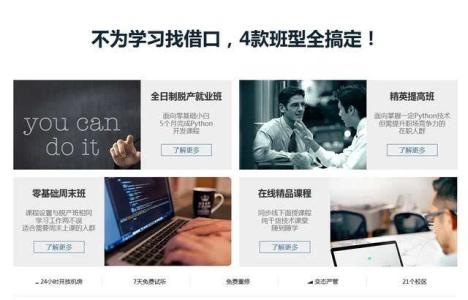 常州武進(jìn)區(qū)少兒編程培訓(xùn)班