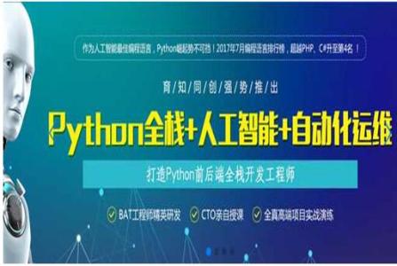 成都新津縣少兒編程