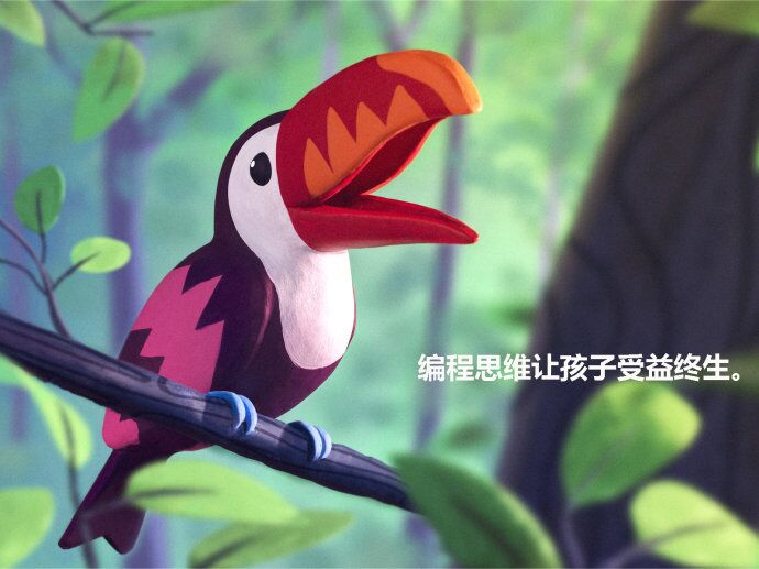 杭州臨安區(qū)少兒編程培訓(xùn)班