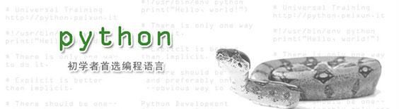 重慶九龍坡區(qū)少兒編程培訓(xùn)學(xué)校