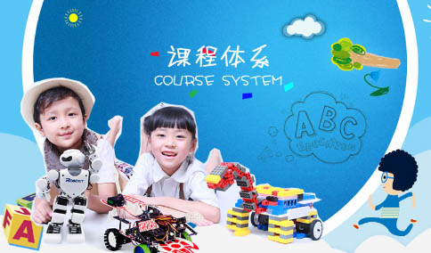 鄭州鞏義市少兒編程培訓(xùn)班