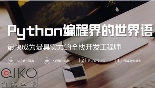 徐州云龍區(qū)少兒編程培訓(xùn)