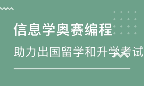 大連沙河口區(qū)少兒編程培訓(xùn)