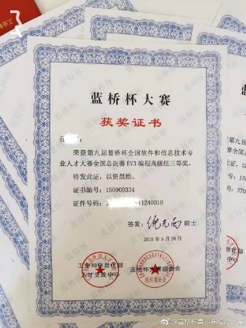 上海浦東新區(qū)少兒編程培訓(xùn)學(xué)校