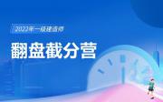 2023年雙十二年肇慶瑞州區(qū)科學發(fā)聲培訓班