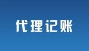 鄭州鄭東新區(qū)那里做注冊(cè)公司好