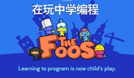 鄭州登封市少兒編程培訓(xùn)班