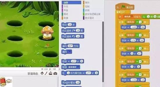 石家莊鹿泉區(qū)少兒編程培訓(xùn)