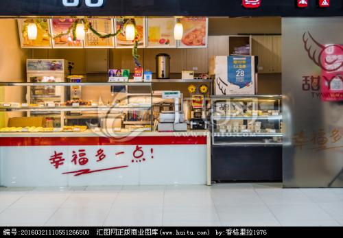 上海嘉定區(qū)冰糕冷飲培訓(xùn)班