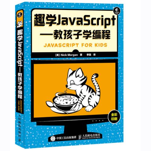 昆明五華區(qū)少兒編程培訓(xùn)