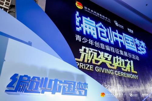西安臨潼區(qū)少兒編程培訓班