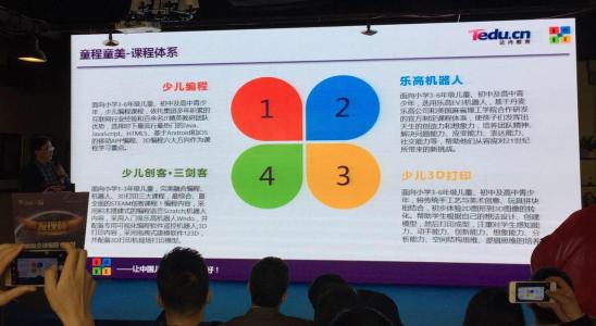 哈爾濱香坊區(qū)少兒編程培訓(xùn)學(xué)校